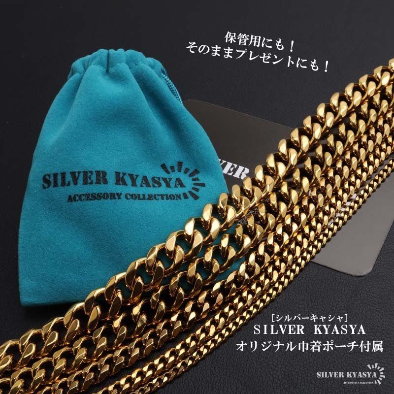 ステンレス 喜平ネックレス チェーンネックレス 幅5タイプ 長さ3サイズ ゴールドネックレス 18KGP 6面カット 細身 太め 極太 シンプル 重厚感 普段使い メンズ 男性 金属アレルギー対応