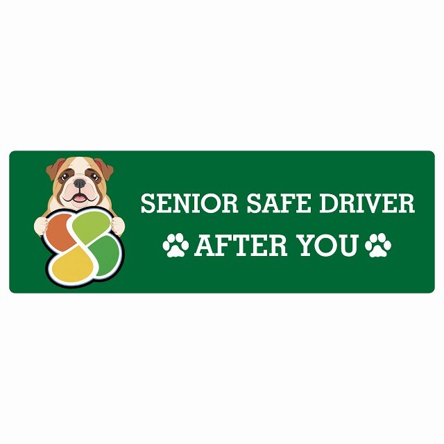 カーサイン 高齢者マーク SENIOR SAFE DRIVER ブルドッグ ステッカー シール 長方形 15x5cm 肉球 日本製 車