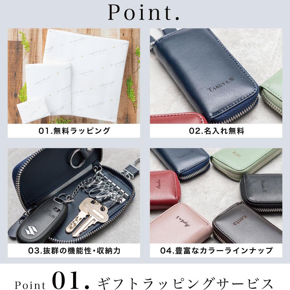 スマートキーケース キーケース 牛革 レザー 大容量 カードケース ストラップ 付き 名入れ 無料 ラウンドファスナー キーホルダー おしゃれ メンズ レディース 誕生日プレゼント ギフト 誕生日 納車 プレゼント ギフト