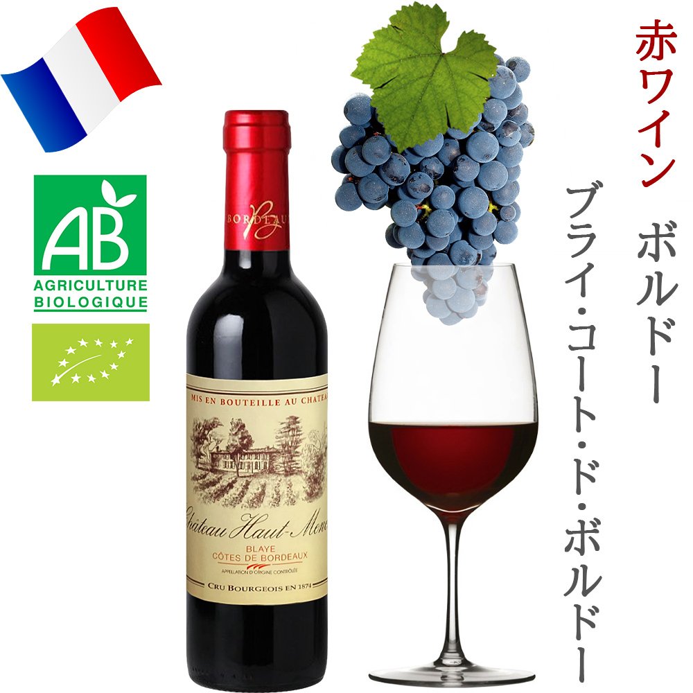 【クール便でお届け】フラワーアレンジメントとスパークリングワイン・赤ワインのギフト フランス スパークリングワイン やや甘口 泡 白 赤ワイン 辛口 375ml ハーフボトル 2本 生花 ピンク バラ カーネーション お酒 誕生日 記念日 女性 送料無料
