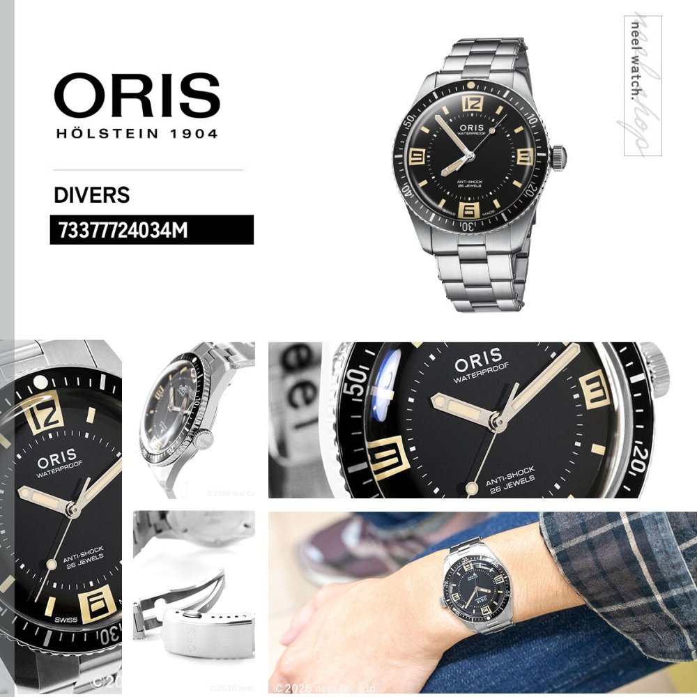 オリス ORIS ダイバーズ65 60周年アニバーサリーエディション DIVERS ダイバーズウォッチ 腕時計 メンズ レディース 自動巻き 01 733 7772 4034-Set