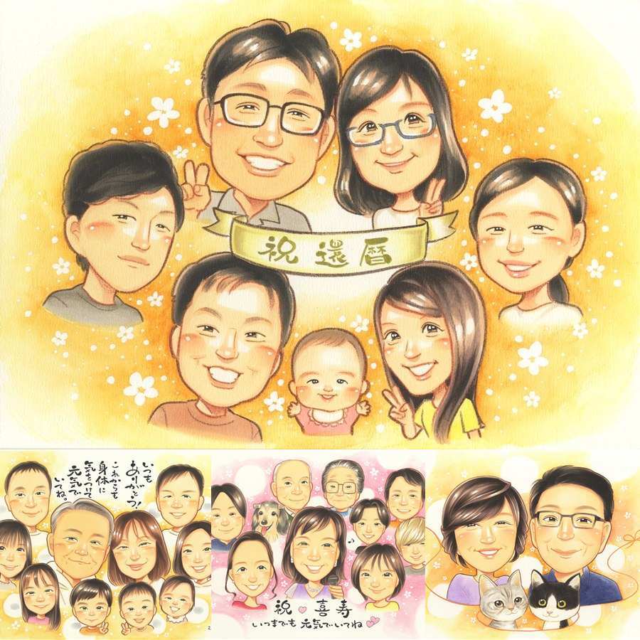 還暦の記念に、お祝いの気持ちが伝わるプレゼントになります。ラッピング対応で、贈り物として渡しやすい似顔絵です。 プレゼント 似顔絵 還暦 ギフト 手描き 名入れ 贈り物 還暦 記念 誕生日 お祝い 大人数 おばあちゃん 祖母 祖父 おじいちゃん 下書き確認 名入れ 修正無料 宝物 かわいい そっくり 一生もの 一生もの 傘寿 還暦 長寿 バレンタインデー 初任給 ウェディングギフト キレイ