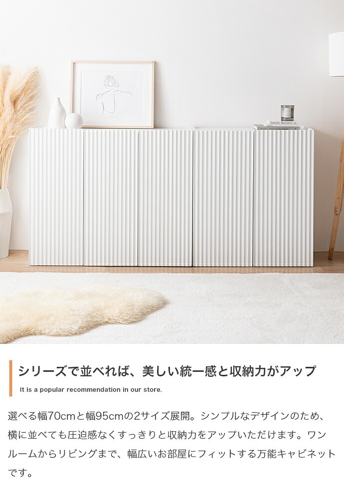 キャビネット 本棚 チェスト サイドボード 収納 おしゃれ 幅95 扉 棚 可動棚 扉収納 大容量 スリム 省スペース かわいい 一人暮らし シェルフ ブックシェルフ ディスプレイ 配線穴 薄型 漫画 コミック キッチン ルーター