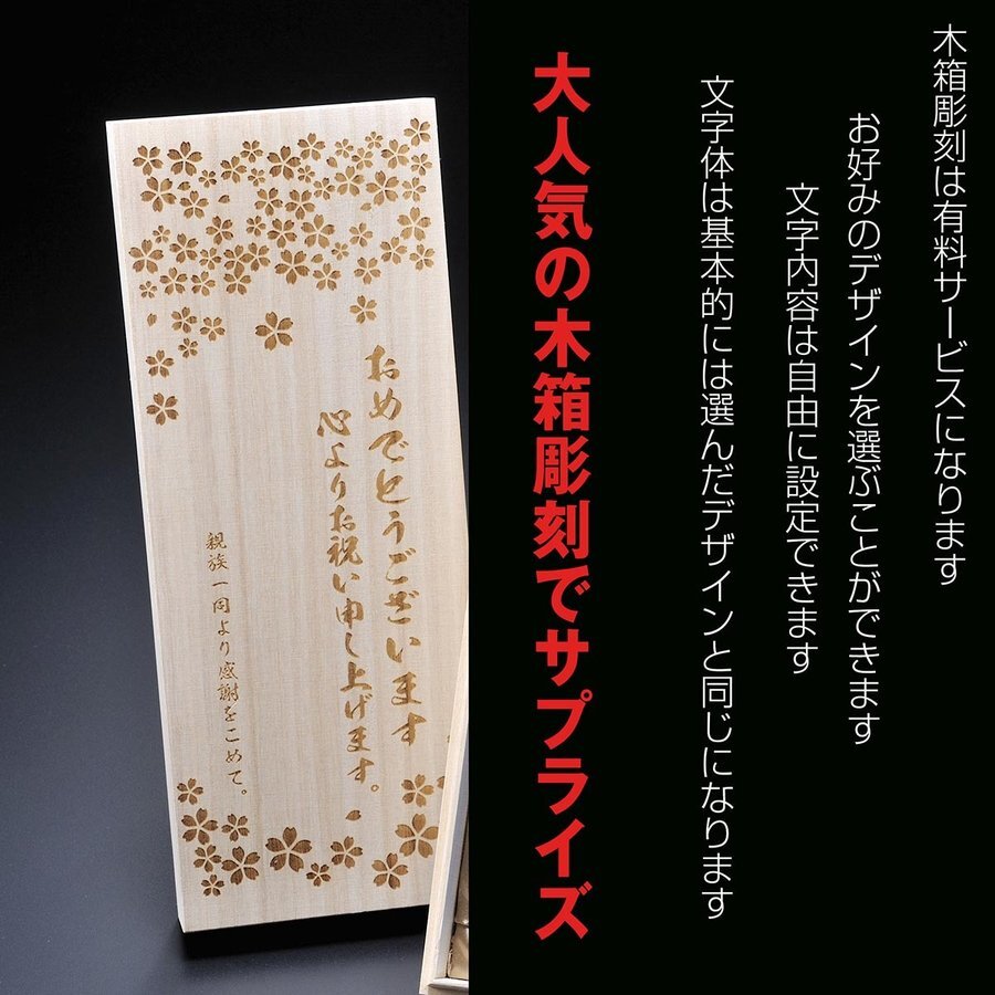退職 異動 名入れ お酒セット 古希 喜寿　本格芋焼酎 海童 春雲紫 900ml 切子硝子 ミドルロックグラス 紫 セット 木箱入り 花コサージュ付き