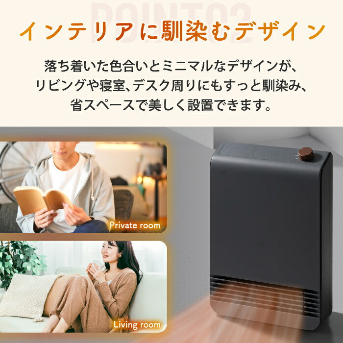 セラミックヒーター 木目調 おしゃれ 小型 コンパクト スリム ダイヤル式 速暖 足元 1200W 2段階 軽量 電気ヒーター ファンヒーター 脱衣所 トイレ 寝室 デスク 省エネ 転倒オフ 簡単操作 上下ルーバー 北欧 ウッド 冬 ギフト 新生活 THREEUP スリーアップ WOOD STYLE
