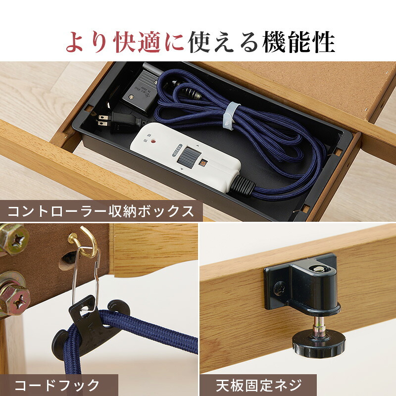 ベッド 寝具 コタツ 4点セット セット こたつ テーブル チェア ハイタイプ ダイニング 暖房器具 オールシーズン イス 布団 継脚付 360°回転 天然木 和モダン 105×80 KOT-7311-105トルタ4S