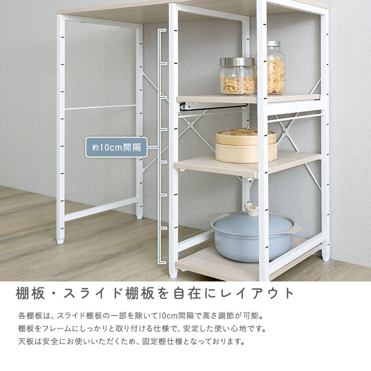 食器棚 ゴミ箱収納付き さわやかな 調節可能スライド棚付き ごみ箱上カウンター：