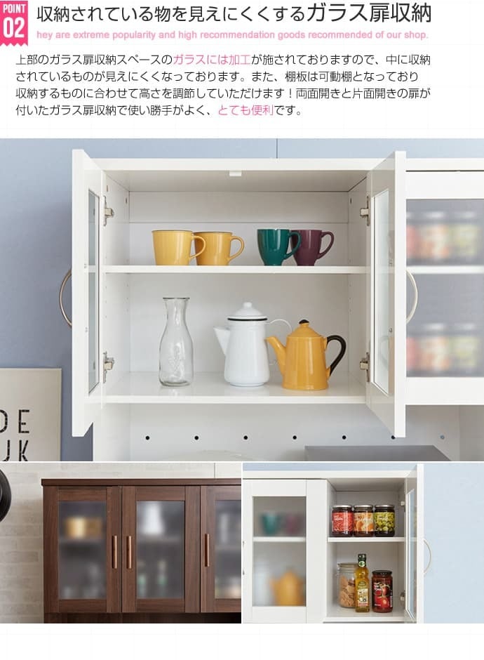 食器棚 キッチン収納 キッチンボード 90 おしゃれ レンジ台 大型レンジ対応 スライド棚 レンジボード 収納 コンセント付き ラック キャビネット チェスト 家電収納 収納棚 ホワイト シンプル カップボード 新生活
