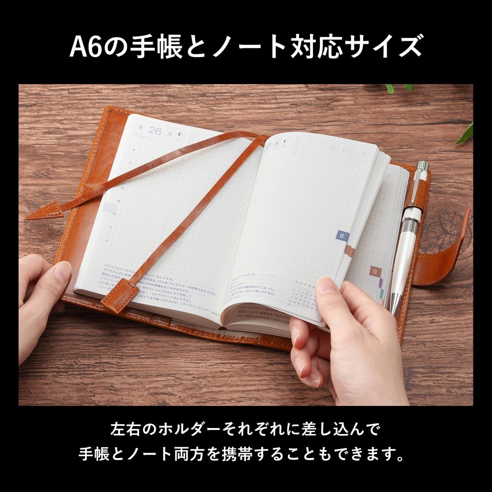 ［ゴルベ］手帳カバー ノートカバー A6 イタリアンレザー 名入れ無料 送料無料 ギフト