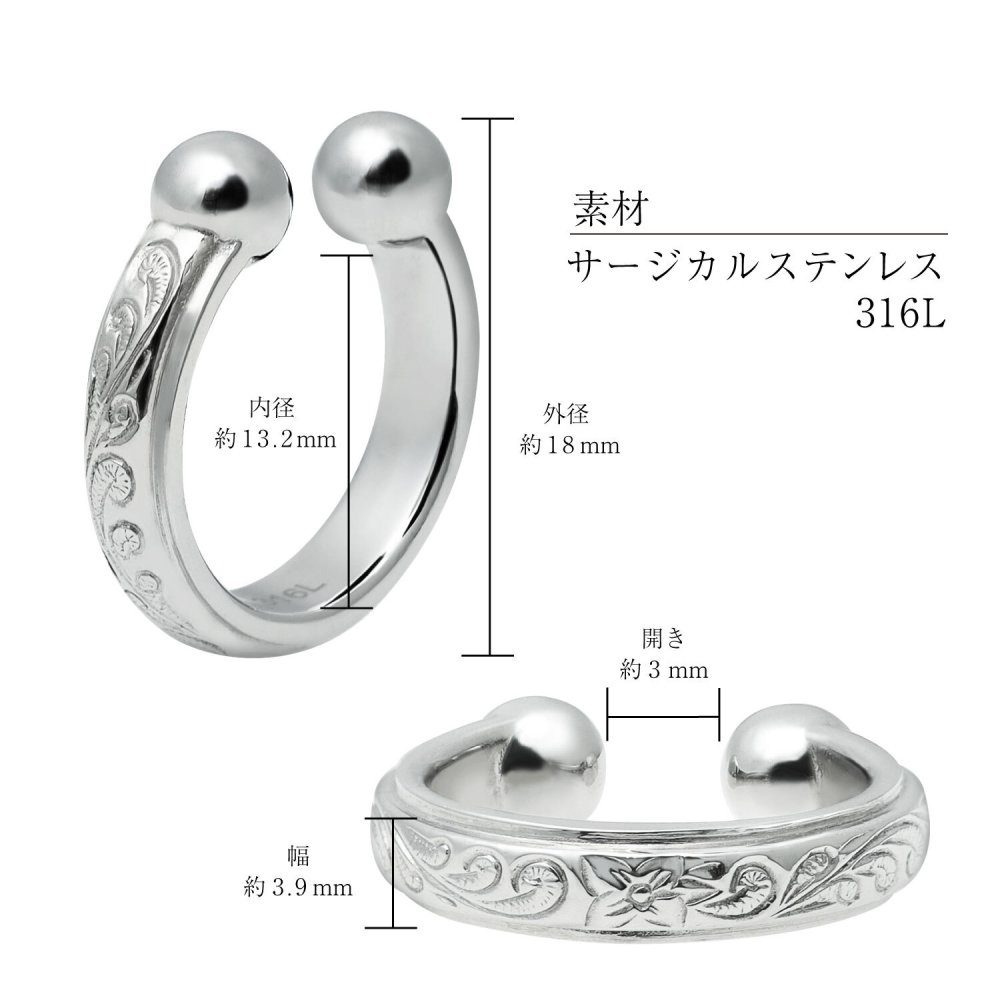 イヤーカフ サージカルステンレス316L ワイドイヤーカフ