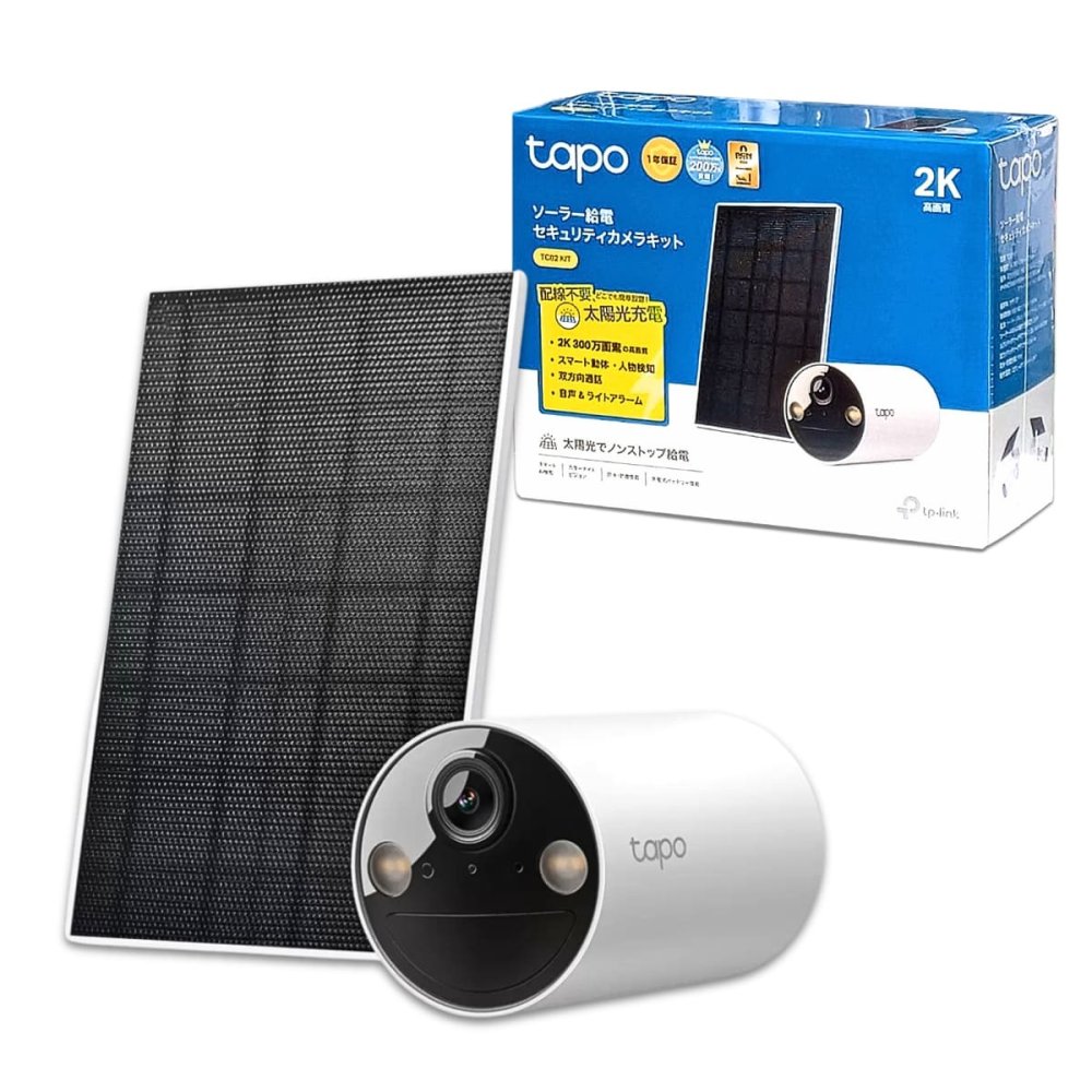TP-Link Tapo TC82 KIT　屋外ワイヤレスセキュリティカメラ　ソーラーパネル付属　2K 3MP高画質　ナイトビジョン　AI人物検知　IP65防水防塵　配線不要　バッテリー内蔵　Wi-Fi　防犯カメラ　ティーピーリンク