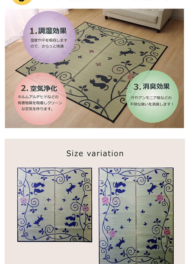 夏ラグ 夏用カーペット い草ラグ ラグ カーペット 3畳 長方形 かわいい 猫 ねこ ネコ 『DXクロネコ』 約176×230cm （裏:不織布）