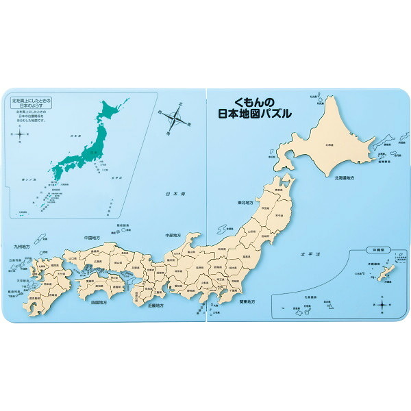 くもん くもんの日本地図パズル [26-0276-090] ＰＮー３３ プレミアムギフト 贈り物 お祝い 内祝い 出産内祝い 結婚内祝い 快気祝い 新築祝い お返し 贈り物 プレゼント ギフト