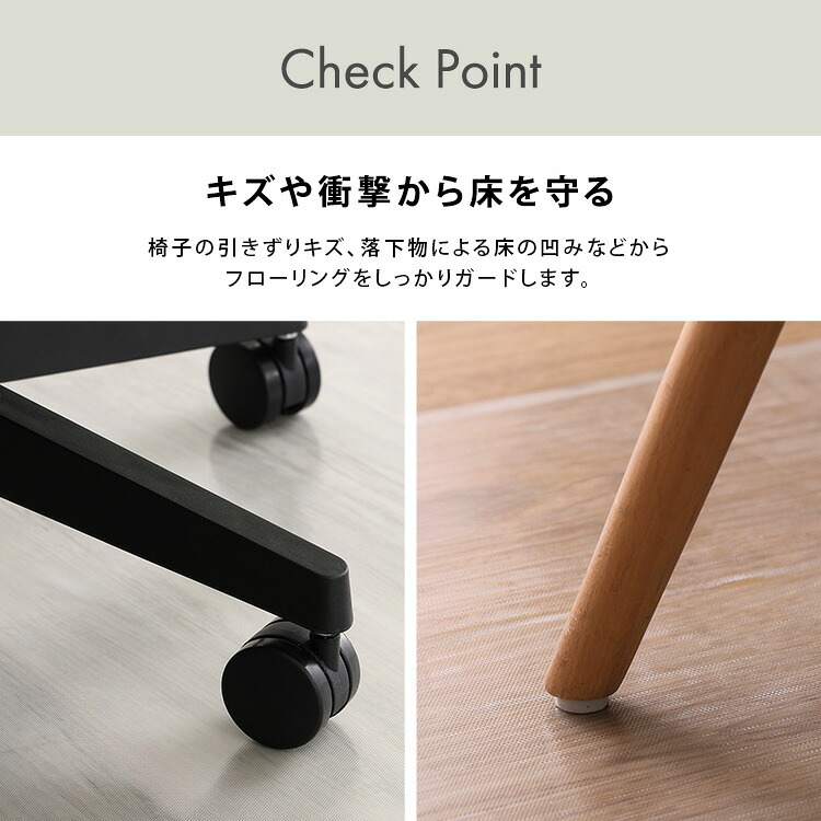チェア 椅子 透明 マット 90×180cmサイズ 新生活