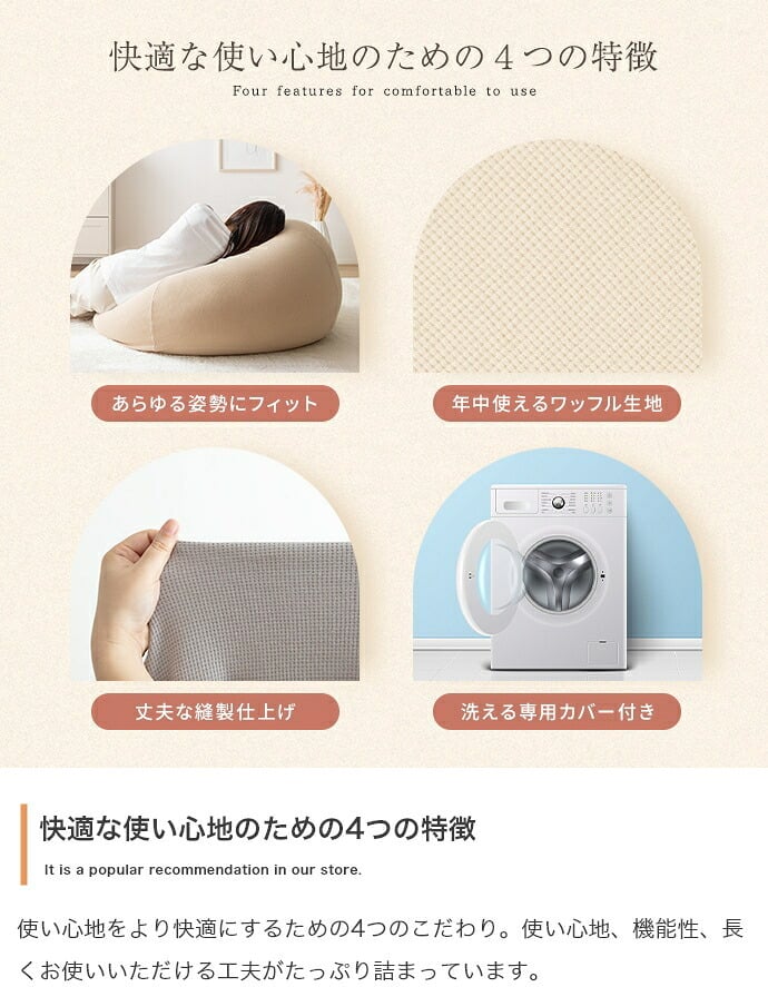 ソファ 座椅子 オニオン型ビーズクッション 洗えるカバー付き 極小ビーズ 軽量 軽い 丸 リラックスチェア 幅66cm かわいい Neochill ネオチル 一人暮らし ワンルーム 一人掛け ロー ギフト 誕生日