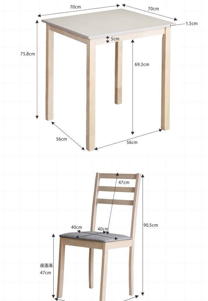 ダイニング家具 正方形ダイニング３点セット ダイニング ダイニングセット ３点セット ダイニングテーブル テーブル ダイニングチェアー チェアー 正方形 お洒落 省スペース コンパクト スリム 送料無料 おしゃれ ブラウン