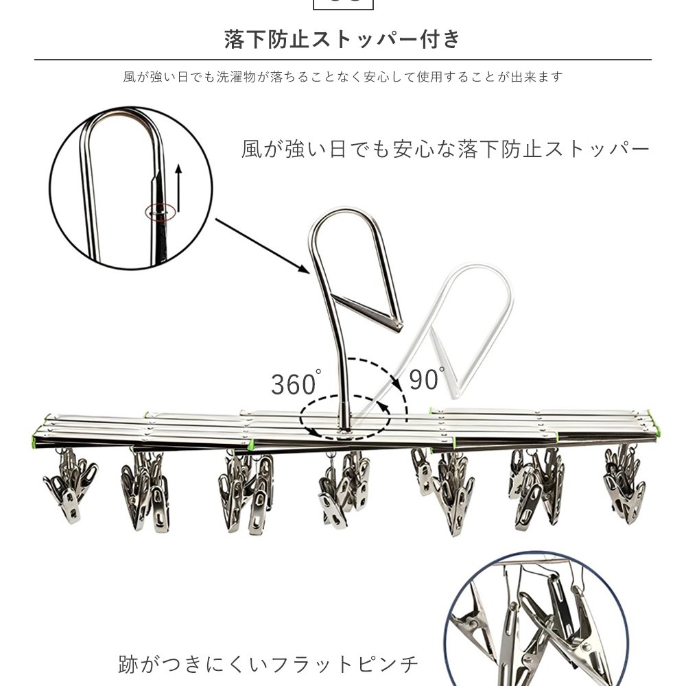 物干しハンガー 洗濯ハンガー ピンチハンガー ステンレス ピンチ 折りたたみ ハンガー 洗濯 物干し 衣替え 収納 洗濯ばさみ ステンレスハンガー 折りたたみハンガー 伸縮ハンガー 角ハンガー 35ピンチ