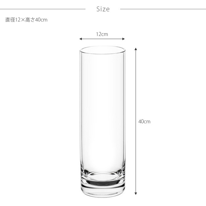 FOYER ホワイエ PVシリンダー 直径12cm×高さ40cm