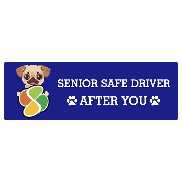 カーサイン 高齢者マーク SENIOR SAFE DRIVER チワパグ ステッカー シール 長方形 15x5cm 肉球 日本製 車