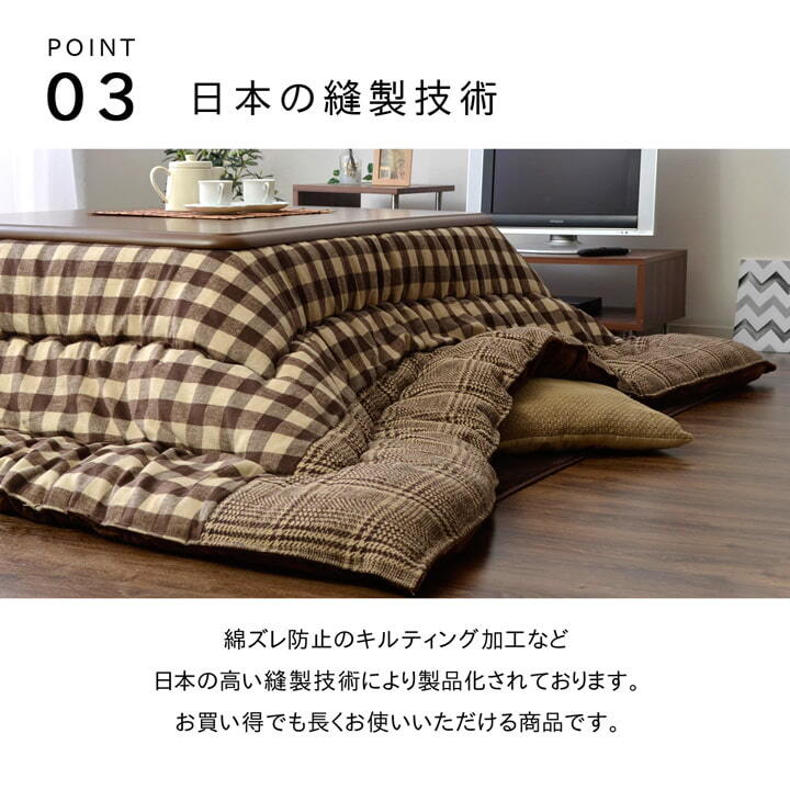 チェック柄 こたつ布団 正方形 掛け単品 『チェッカー』 約205×205cm チェック柄のかわいいこたつ布団 チェック柄こたつ布団正方形掛け単品 ポリエステル 綿 ウレタン フランネル こたつ掛布団 こたつふとん コタツ掛け布団 コタツ掛布団 冬用 新生活