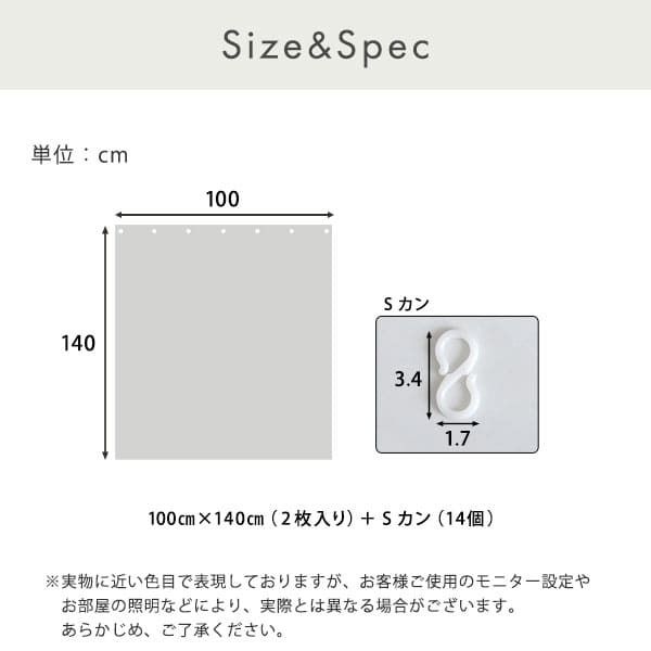 カーテン 窓まわり 断熱 ライナー 100×140cm 2枚 防寒 冷気を防ぐ 暖房 透明 冷房 窓 冷気遮断 冷暖房効率UP 省エネ 抗菌 防カビ UVカット ライナー採光 無地 シンプル 腰高窓
