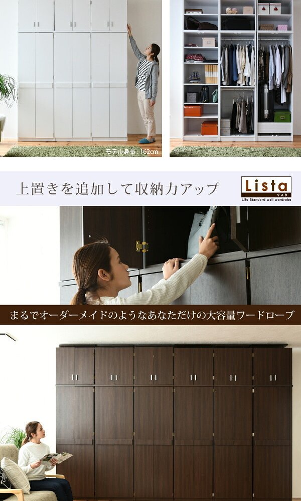 ロッカー シリーズ ロッカータンス 幅 60 高さ 180 収納 クローゼット 衣類収納 服 洋服 衣類 引き出し 付き ハンガー コート 木製ロッカー たんす 整理