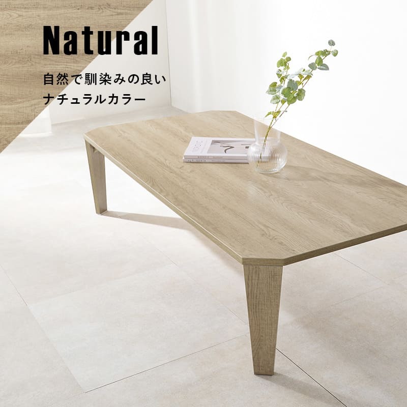 テーブル 折れ脚 120×60cm カフェ 折り畳み センター ナチュラル ブラウン 木製 table 無垢 アイアン レトロ ウッド モダン 北欧 おしゃれ かわいい インダストリアル 韓国 新生活