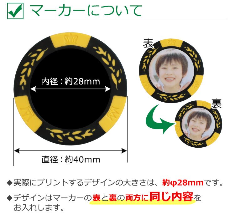 ゴルフマーカー 名入れ オリジナル カジノチップマーカー「クラウン（デザインシミュレーター）」自作 ゴルフ カジノマーカー コンペ ホールインワン 記念品 写真 両面プリント 全7色 大量注文割引 オリジナルマーカー プレゼント 景品 敬老の日 退職祝い 誕生日 還暦 古希 価格表 GHOGolf NEW26