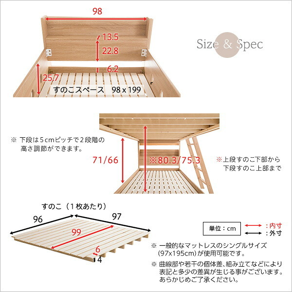 木目調 二段 2段 COCCO コッコ 宮付き はしご付き おしゃれ ナチュラル 大人用 子ども 耐荷重300kg 北欧 新生活