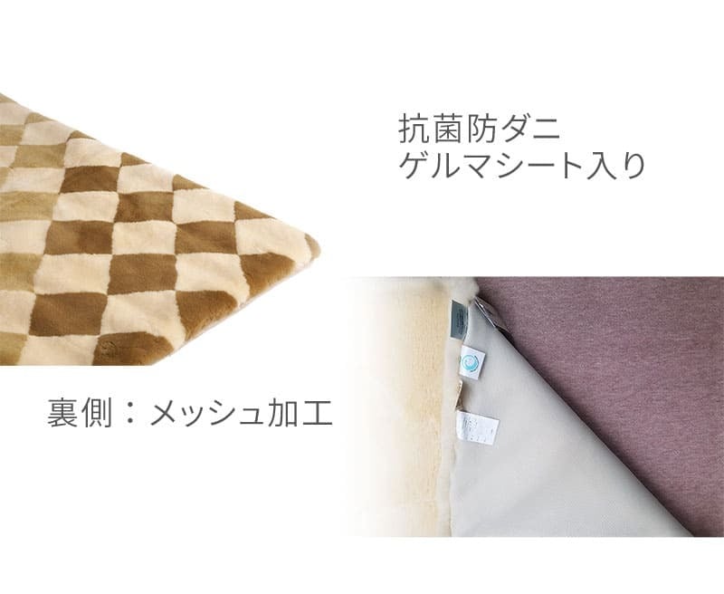 ラグ カーペット 日本製 ムートン 200×250 抗菌 防ダニ 消臭 高級 短毛 ムートンシーツ シーツ ワイドキング 敷きパッド 敷パッド 羊毛 厚手 スプリングラム 本革 ウール 冬 国産 秋冬 四隅ゴムなし ロング