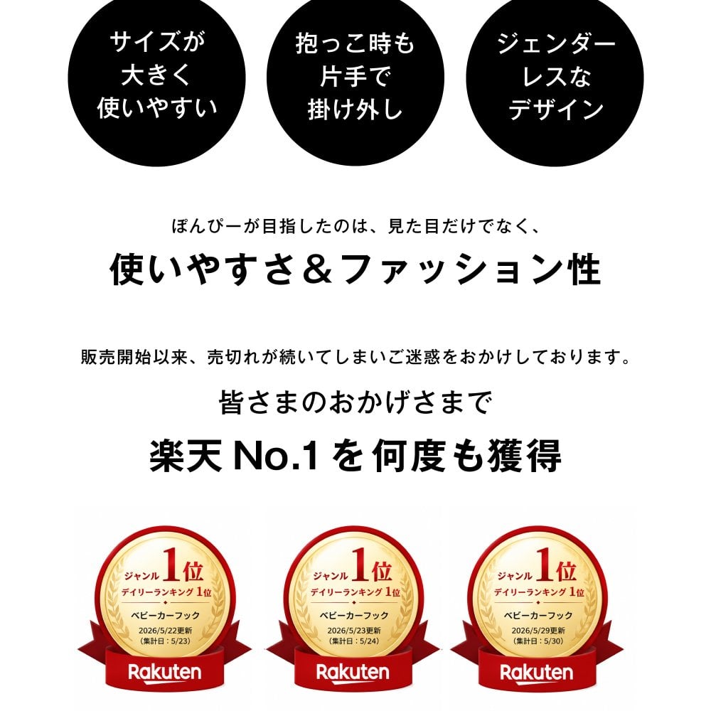 グッドデザイン賞★片手で使える【公式】ベビーカーフック ベビーカー フック ベビーカーグッズ ベビーカー グッズ ベビーカー フック カラビナ 2個セット バギーフック ペットカート フック シルバーカー シニアカー キャリーケース【オープンロックカラビナ】送料無料