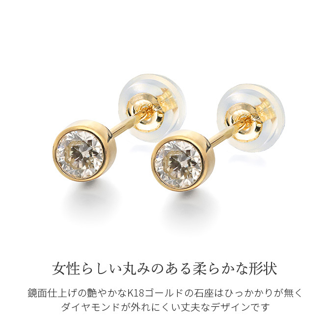 レディース ピアス 18金 ダイヤモンド 0.2ct 一粒 大きめ 片耳のみの購入可 K18 ピンクゴールド 18k 上品 可愛い スタッドピアス RME-P12376BY ギフト