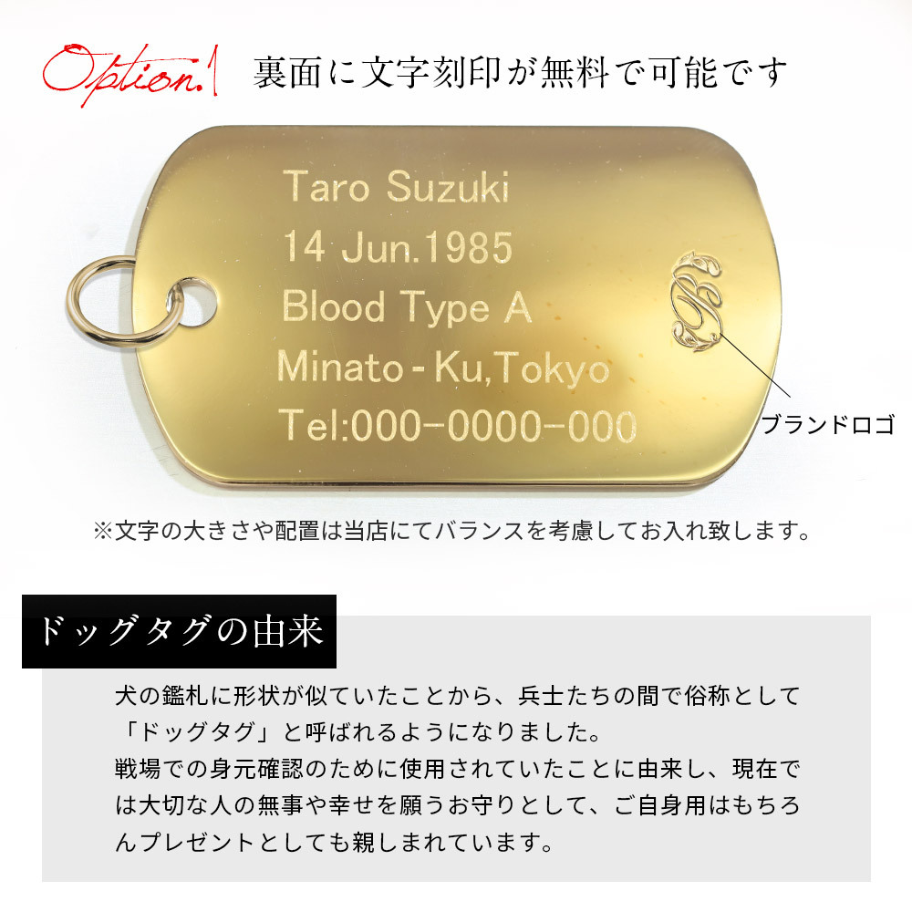 ハワイアン彫り ドッグタグ 刻印無料 ペンダントトップ 真鍮 キーホルダー ネックレス チェーン ミリタリー メンズ レディース 誕生日 プレゼント ハロウィン 【品番：TAG-BR】