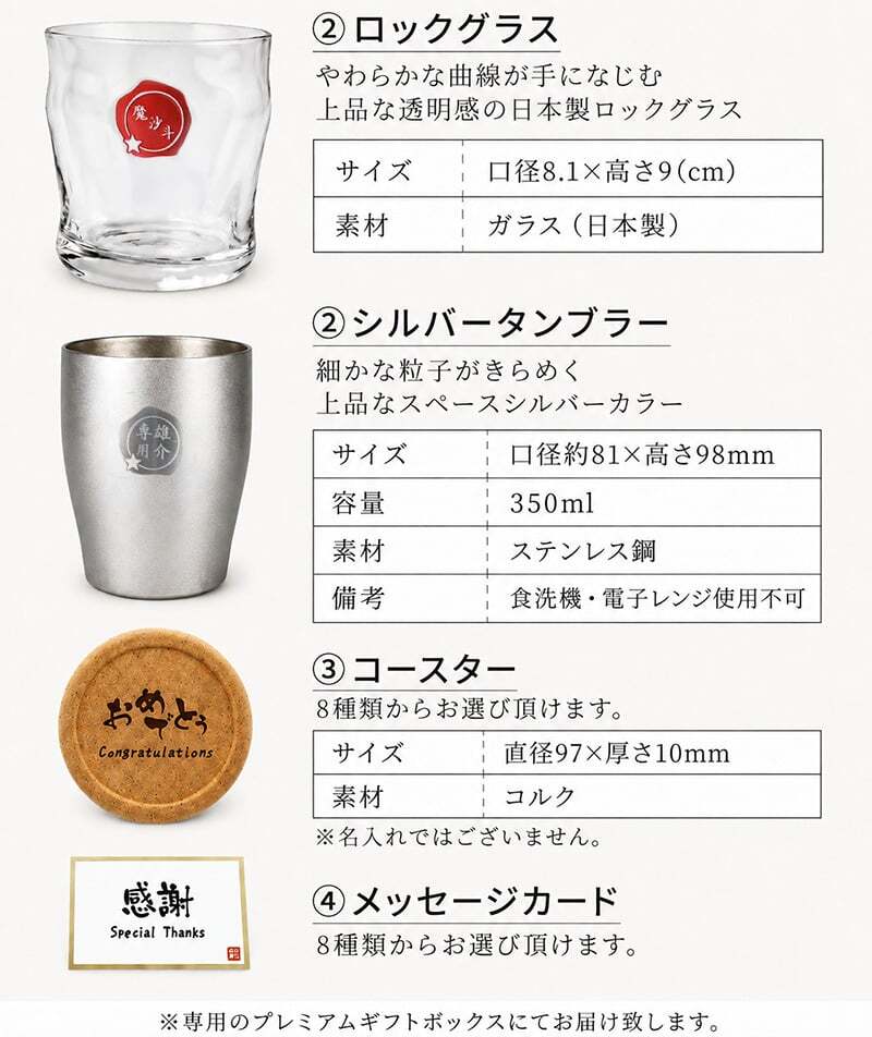 メーカーズマーク 名入れ お酒 Makers Mark ウイスキーボン グレーン モルト 700ml 45度 ロックグラス グラス 名前入り プレゼント ギフト 面白い センス 定年退職 還暦祝い 退職祝い 男性 女性 お祝い 古希 喜寿 傘寿 米寿 卒寿 白寿 百寿 敬老の日