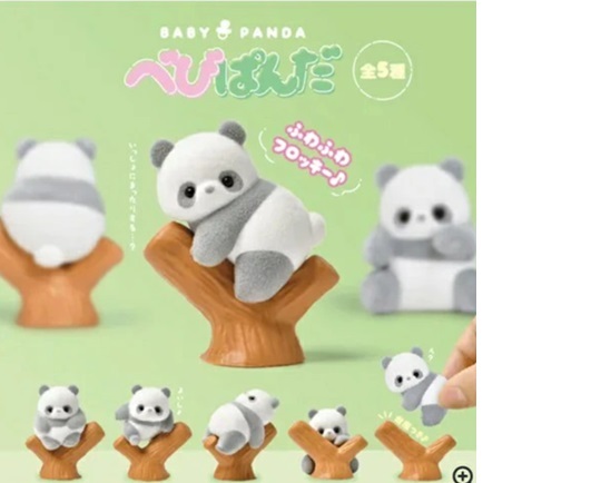 フィギュア パンダ 玩具 ベビートイ おもちゃ パンダ人形 置物 パーティ 景品 ドール インテリア 出産祝い 御祝 贈り物 プレゼント ベビーギフト おままごと ごっこ遊び お家おもちゃ 子供玩具 お話し