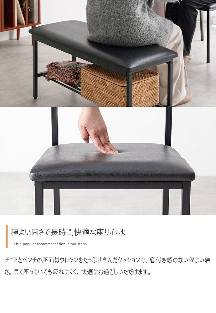 伸長式 ダイニングセット 2~4人用 ダイニングチェア2脚 ダイニングベンチ 収納付き 幅100~135cm 2人用 4人用 天然木 新生活 テーブル 食卓 木製 省スペース 北欧 モダン カントリー おしゃれ