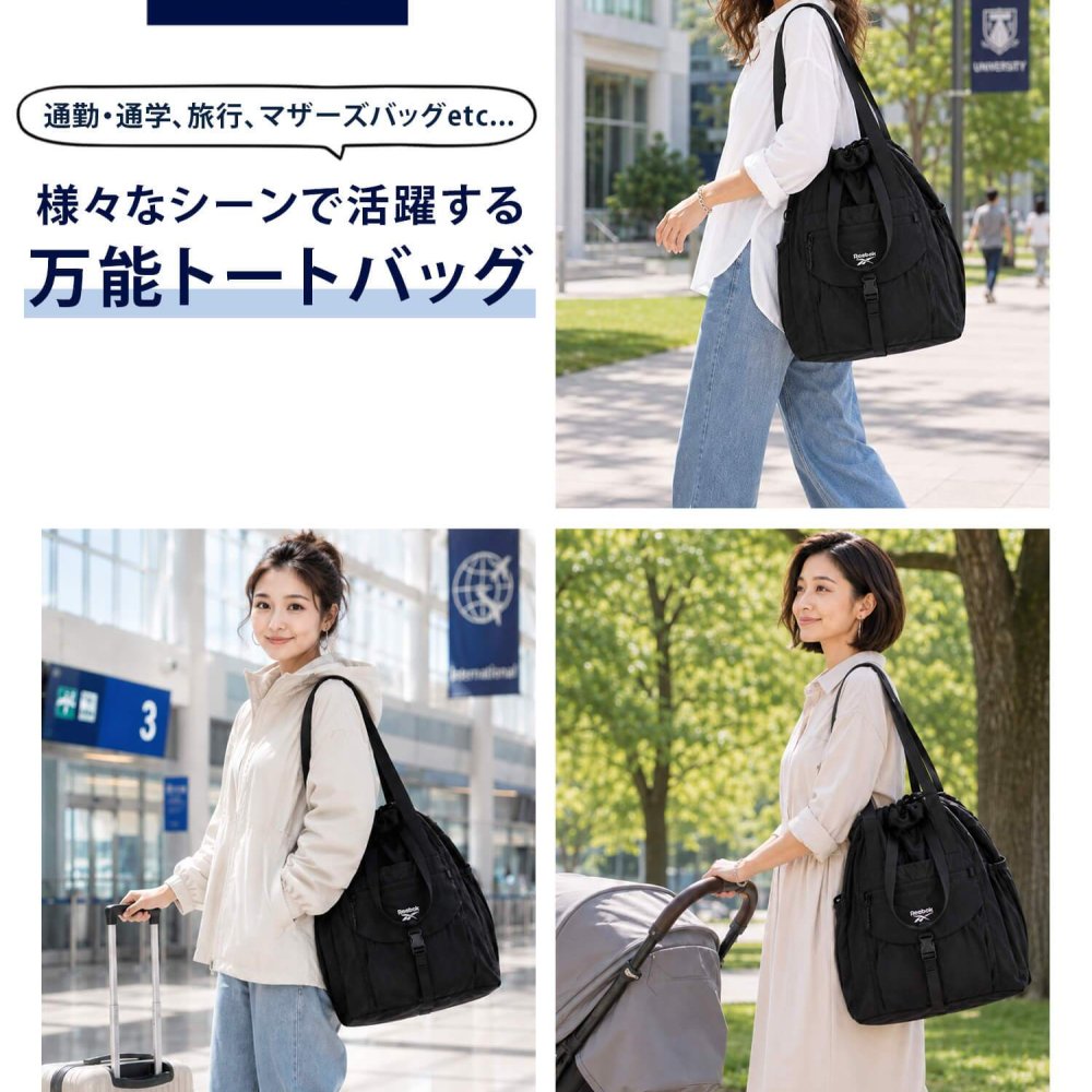 Reebok リーボック 2wayナイロントートバッグ 大容量 約18L a4 軽量 軽い ドローコード 巾着 肩掛け ダブルハンドル メンズ レディース ユニセックス 通学 学生 通勤 大人 ナップサック ロゴ シンプル アウトドア スポーツリュック ブランド 旅行 2026