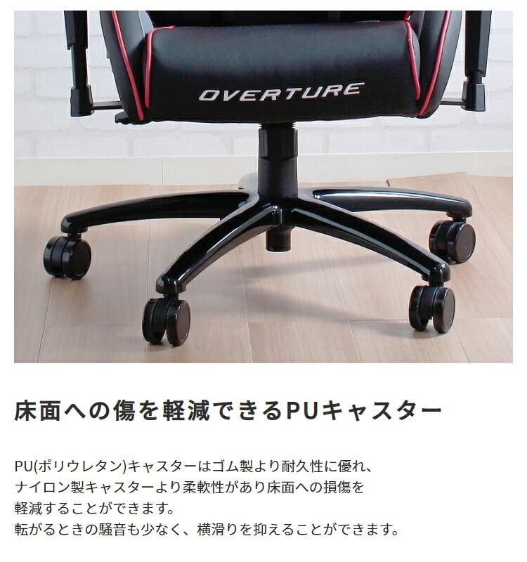 オフィスチェア ゲーミング アームレスト ヘッドレスト ランバーサポート オフィス ゲーム Gaming Chair パソコン 椅子 イス PC ゲーム用 ー リクライニング \5%OFF オフィス椅子 事務椅子 パソコンチェア PCチェア 家具 新生活