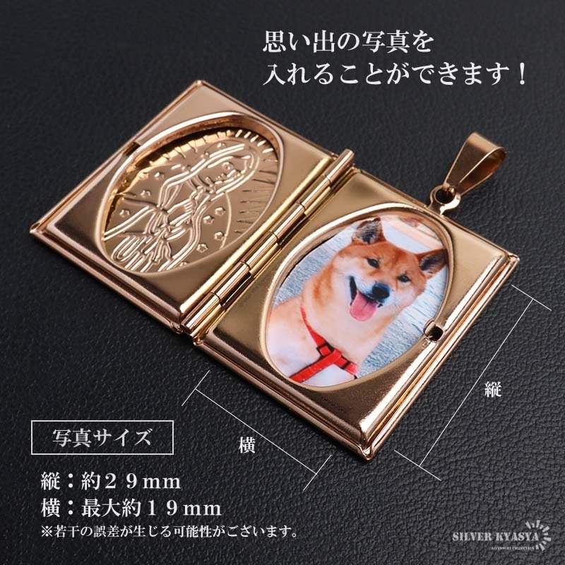 ステンレス ロケットネックレス HIPHOP 喜平チェーンネックレス ロケットペンダント マリアネックレス 写真 記念 思い出 50cm 60cm ピンク 聖母 6面カット メンズ 男性 金属アレルギー対応