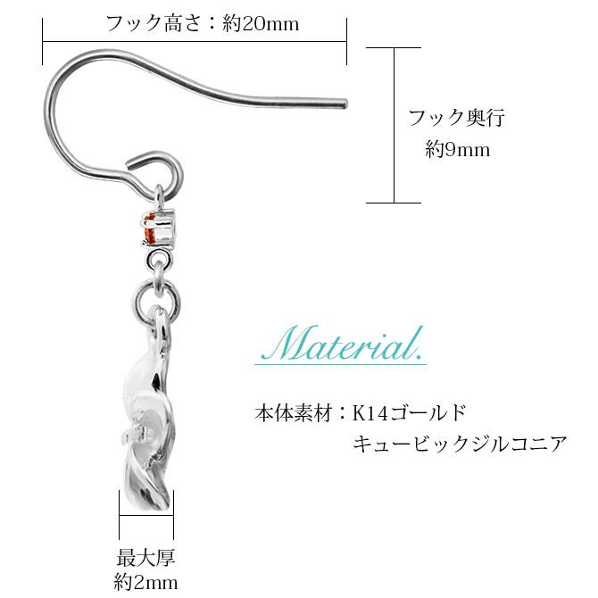 ハワイアンジュエリー ゴールド ピアス プルメリア ホワイトゴールド ピアス 誕生石 選べる フックピアス ジルコニア 揺れる カラーストーン 片耳(1個)購入可 K14 14K 20G ゲージ 彼女 妻 女性 レディース プレゼント ハロウィン 【品番：GE433W】