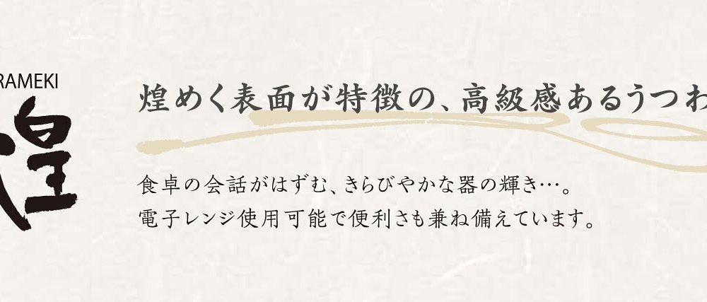 煌　三ツ組鉢揃 KM-036  ギフト 内祝い 御祝 御礼 記念品 引出物 結婚式 プレゼント 出産内祝い 結婚お祝い