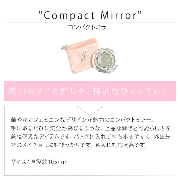 国内正規品 公式ラッピング ジルスチュアート JILLSTUART コンパクトミラー JETSTREAM 多機能ボールペン シャーペン ギフトセット 入学 入社 学生 社会人 贈り物 祝 喜ばれるギフト 女 娘 友達