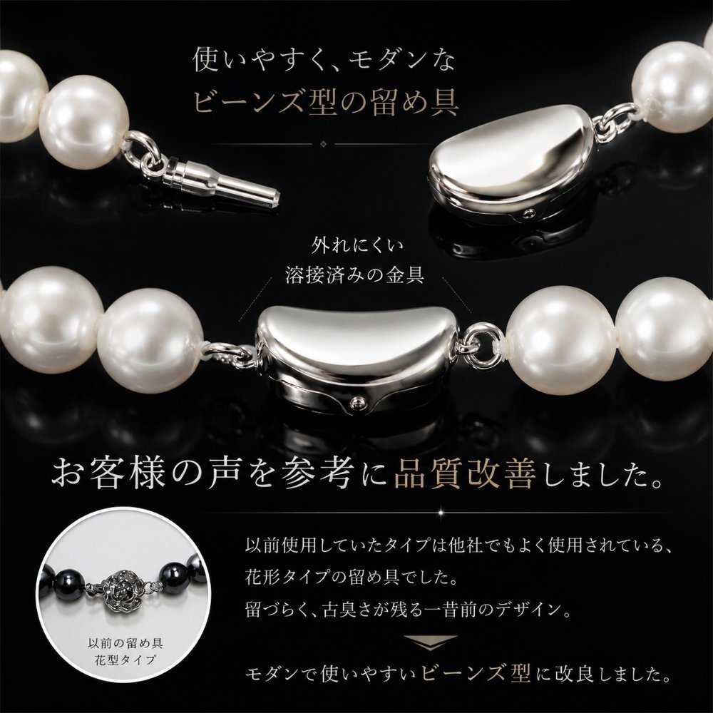 パール ネックレス ピアス セット イヤリング 貝パール ホワイト シルバーブラック ケース付 ピーコック 10mm42cm カジュアル プレゼント ギフト 誕生日プレゼント 誕生日 おしゃれ 上品 大人 普段使い お呼ばれ 二次会 パーティー 結婚式 真珠 40代 50代 60代 母 妻 祖母 彼女 女性 冠婚葬祭 フォーマル 入学式 卒業式 卒園式 七五三 葬式 クリスマス