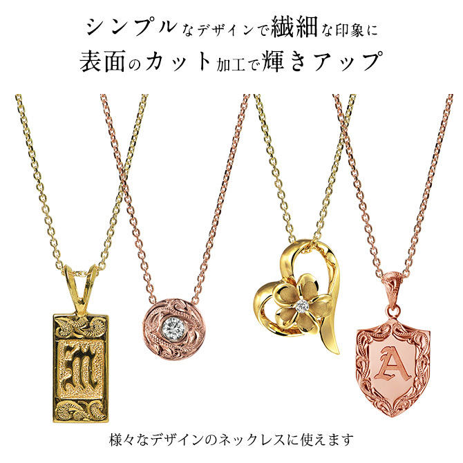 ゴールド ネックレス 14金 K14 14K ピンクゴールド ネックレス チェーンのみ カットあずきチェーン 太さ約0.9mm k14 14k ハワイアンジュエリー ネックレス メンズ レディース 誕生日 プレゼント ハロウィン 【品番：CH123-R】