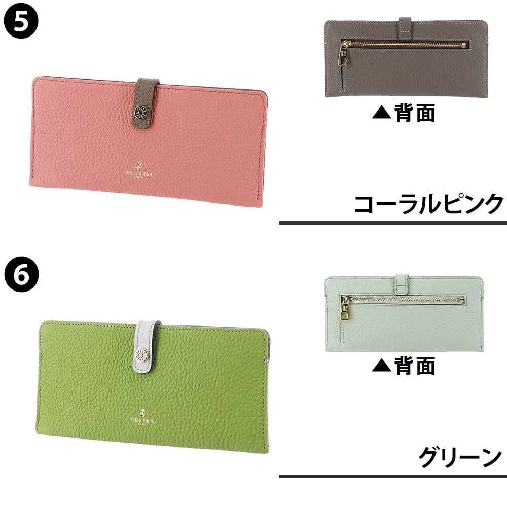 ペレボルサ 長財布 極薄財布 薄い財布 薄型 日本製 牛革 PELLE BORSA レネットグッズ 204707 レディース 送料無料 誕生日プレゼント ギフト ラッピング無料 【正規代理店】
