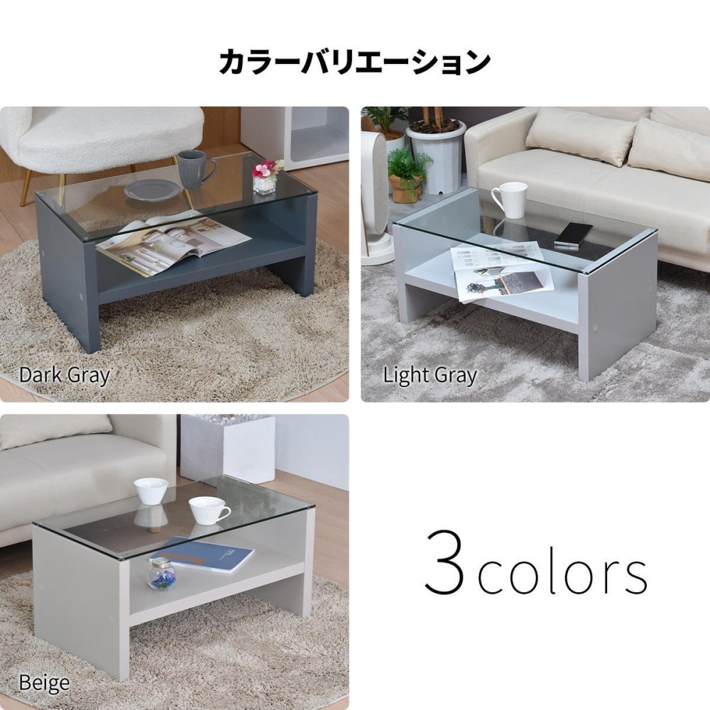 Noko ガラスセンターテーブル幅75 NKTB0266 センターテーブル 新生活