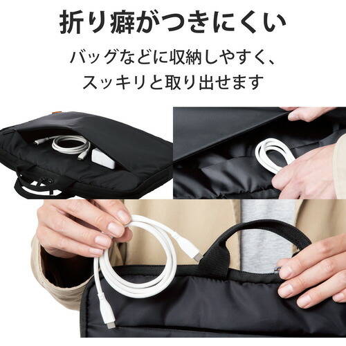 エレコム MPA-CCSS20WH USB-C to USB-C 充電ケーブル 2m PD対応 最大60W 超急速 シリコン素材 なめらか 柔軟性 高耐久 ホワイト