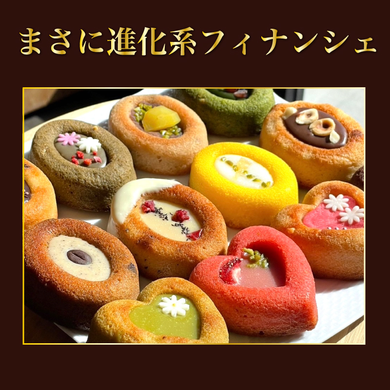 ティグレ プレーン 3個入 ギフト スイーツ かわいい 焼き菓子 フィナンシェ ティグレ チョコレート プレゼント お礼 誕生日 おしゃれ 洋菓子 手土産 贈り物 出産 結婚 お土産 お祝い 内祝い ギフト 個包装 プチギフト （夏季冷蔵配送）
