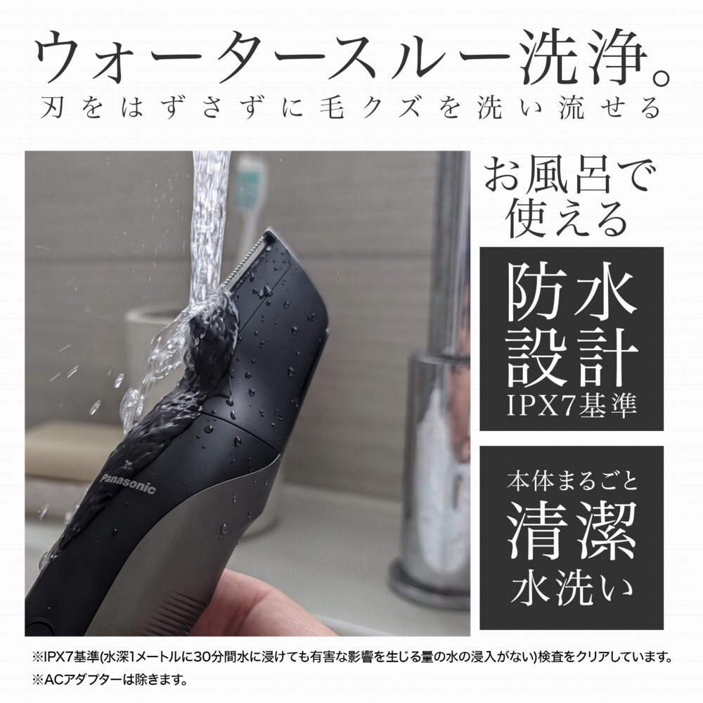 【ラッピング無料】パナソニック ボディトリマー ER-GK83-S ER-NGKJ3-S 選べる2種類 メンズ VIO対応 全身 ボディシェーバー 充電式 防水 ムダ毛処理 誕生日 ギフト プレゼント