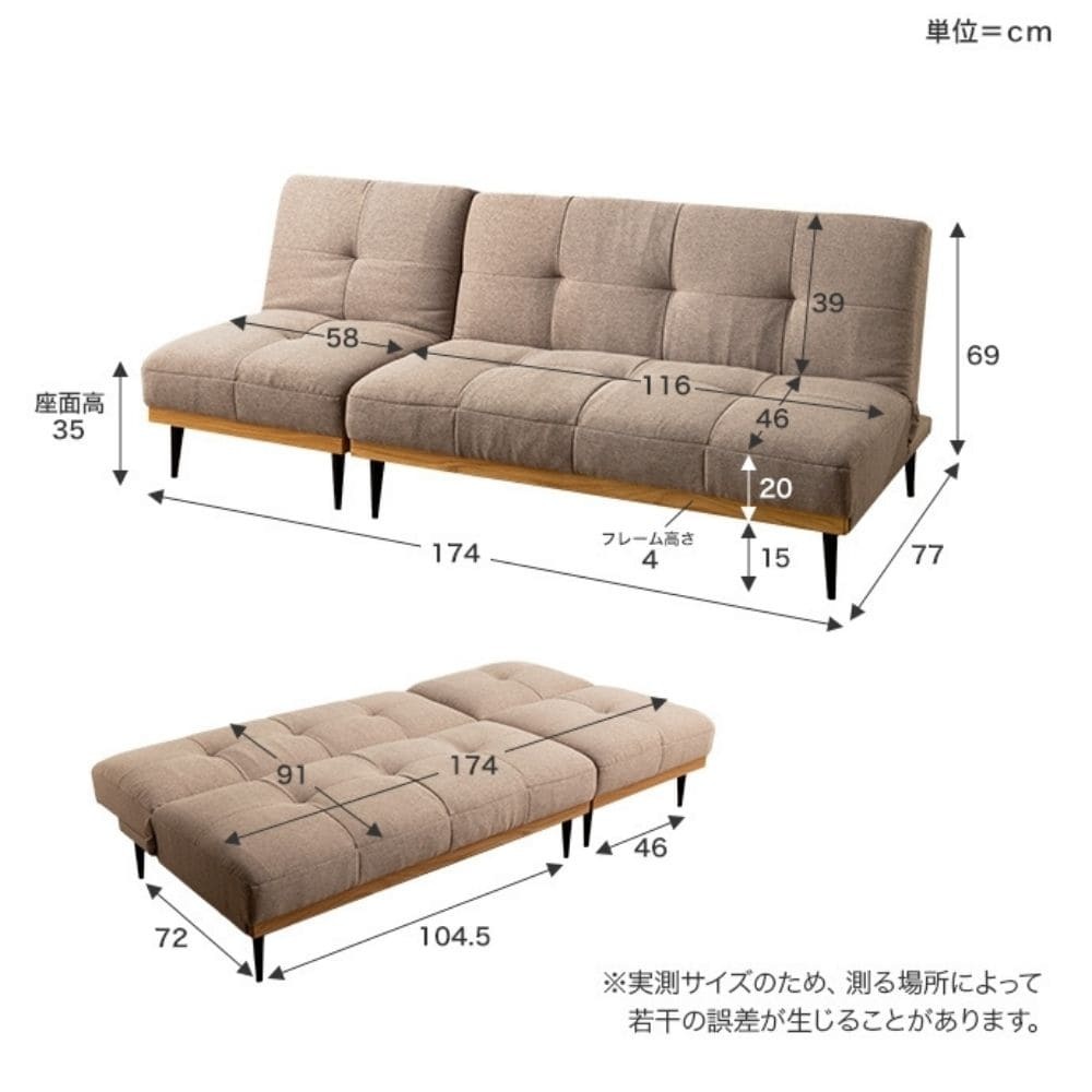リクライニングソファベッド ソファベッド ソファーベッド ソファ ベッド 2人掛け 2P 2.5人掛け 1P 1人掛け リクライニング セパレート カウチソファ 一人暮らし 6畳 7畳 ファミリー 幅174 来客 ゲストハウス フロア ロー 黒脚 組立簡単 ファブリック
